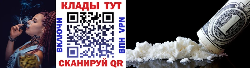 Где купить Вязьма A PVP Конопля COCAIN Меф мяу мяу ГАШИШ