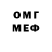 АМФЕТАМИН VHQ Gulsi Gulsi