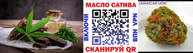 Печенье с ТГК конопля  mega как войти  Вязьма 
