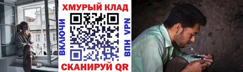 Героин Heroin Вязьма