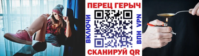 ГЕРОИН белый Вязьма