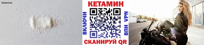 как найти наркотики  Вязьма  КЕТАМИН VHQ 