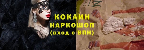 героин Армянск