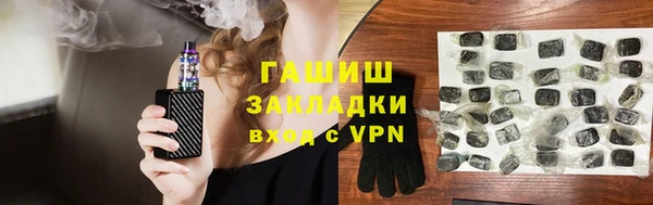 крисы Каменногорск