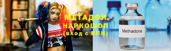 мефедрон Арсеньев