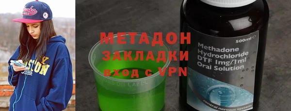 героин Армянск