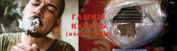 героин Армянск