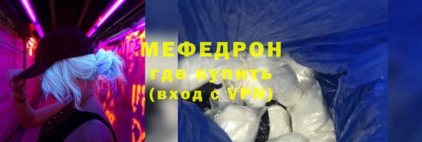 мефедрон Арсеньев