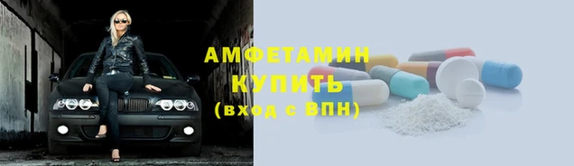 мефедрон Арсеньев