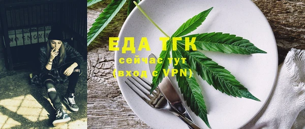 мефедрон Арсеньев