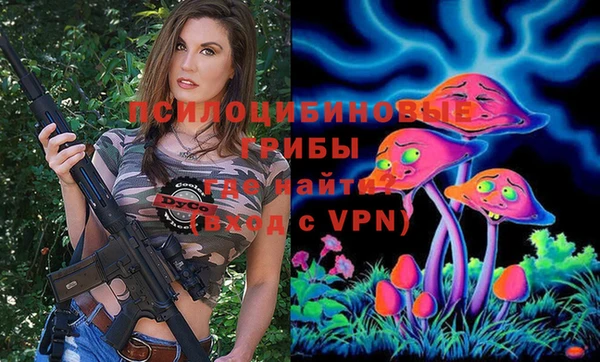 мефедрон Арсеньев