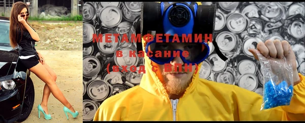 мефедрон Арсеньев