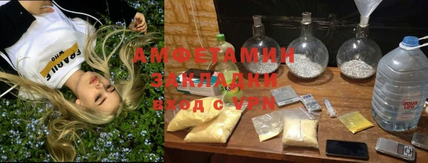 мефедрон Арсеньев