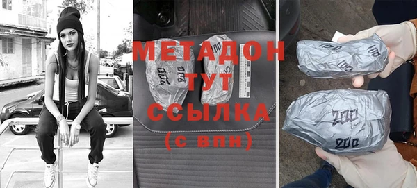 мефедрон Арсеньев