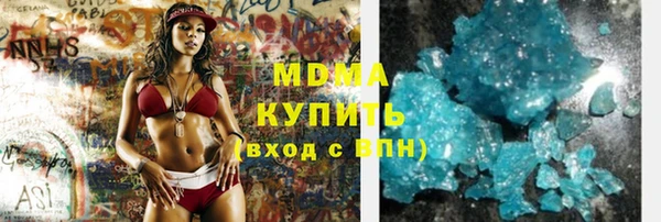 мефедрон Арсеньев