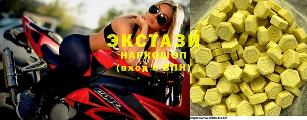 героин Армянск