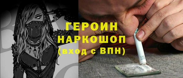 мдма Дмитров