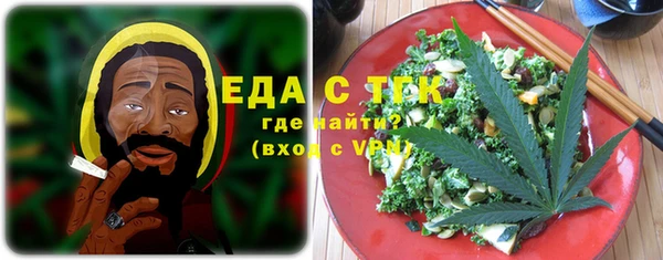 мефедрон Арсеньев