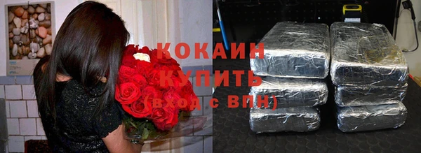 героин Армянск