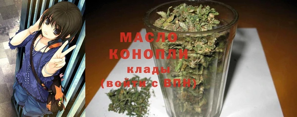 мефедрон Арсеньев