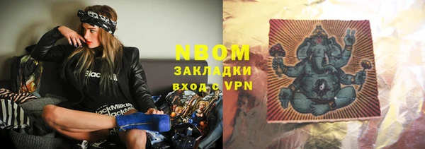 мефедрон Арсеньев