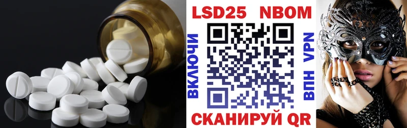 купить  сайты  Вязьма  Лсд 25 экстази кислота 
