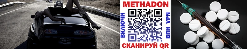 где можно купить   Вязьма  Метадон белоснежный 