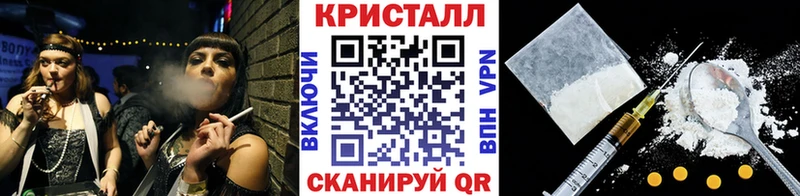 Метамфетамин мет  Вязьма 