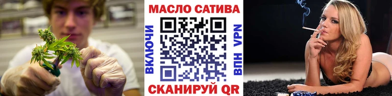 цена наркотик Вязьма Дистиллят ТГК вейп с тгк
