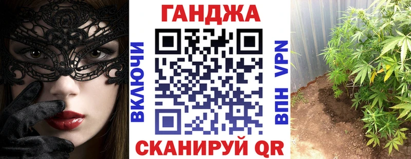 МАРИХУАНА White Widow  Вязьма 